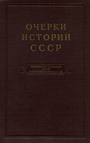   . -       . .: 1956.