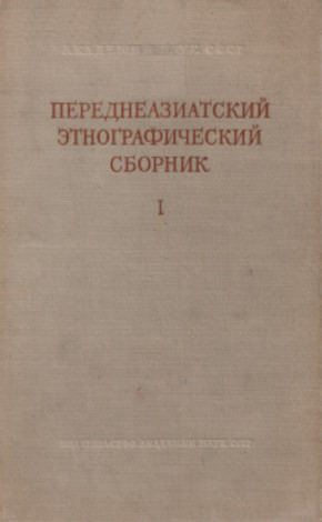   . I. / . .. . XXXIX. .: 1958.