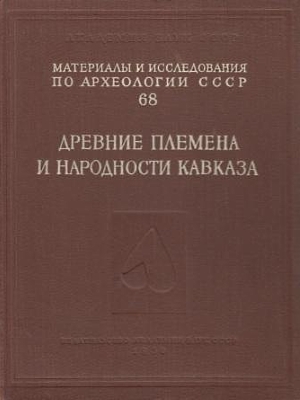     . /  68. .-.: 1958.