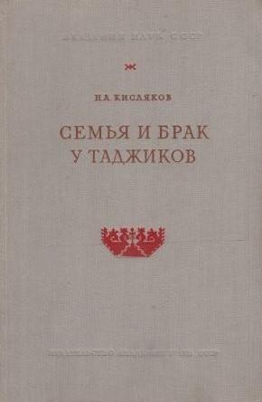 .. .     .    XIX   XX . / . .. XLIV. .-.: 1959.