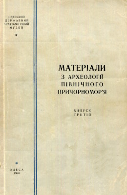     . . IV. : 1962.
