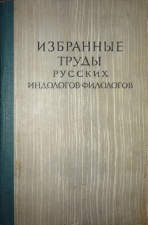    -. .: . 1962.