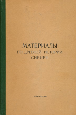      ( I   ). -: 1964.