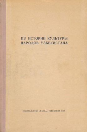     . : 1965.