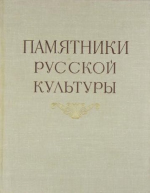      XVIII     . . .-.:  . 1966.