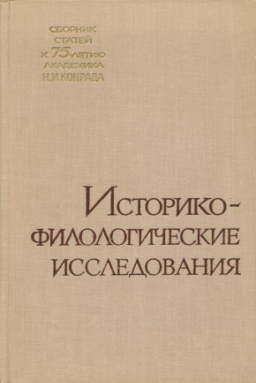 - .      .. . .: . 1967.
