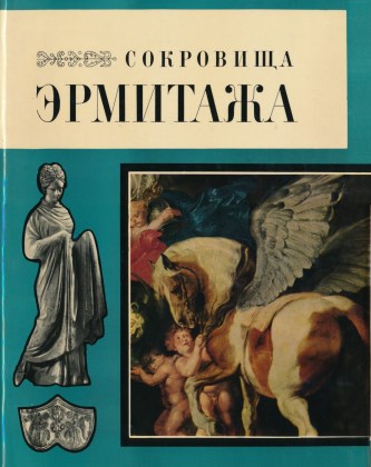  . .:  . 1969.