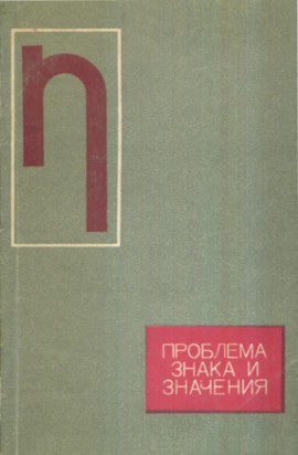    . .: . 1969.