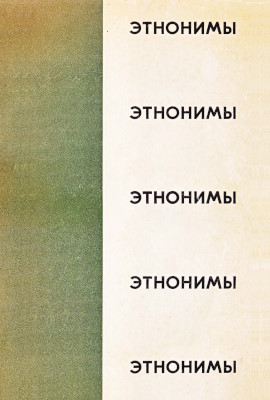 . .: . 1970.