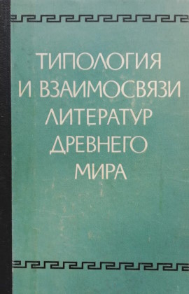     . .: . 1971.