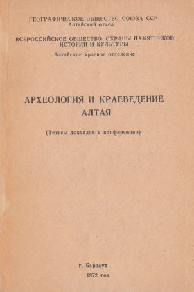    .    . : 1972.