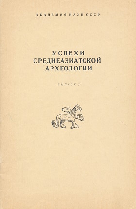   . . 2. .: 1972.