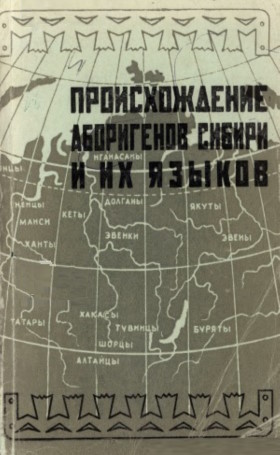      . : . 1973.