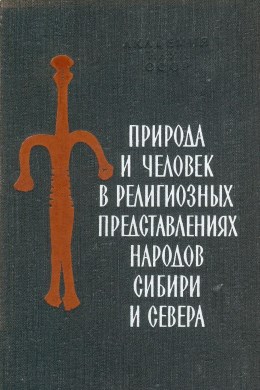           (  XIX   XX .). .: 1976.