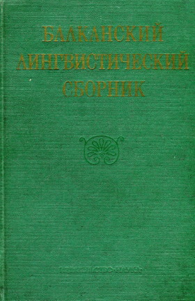   . .: 1977.
