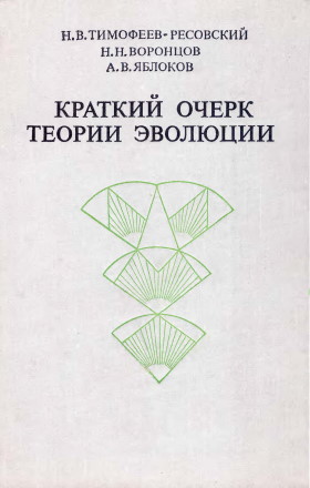 .. -, H.H. , .. .    . .: 1977.