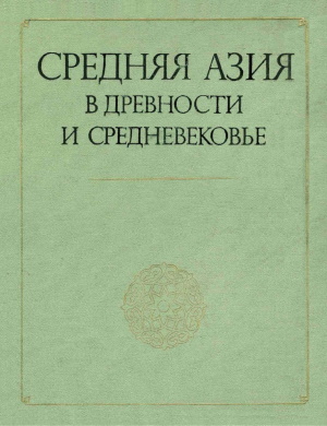       (  ). .: . 1977.