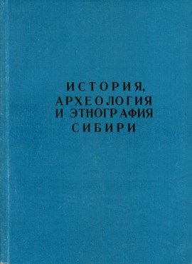 ,    . : . 1979.