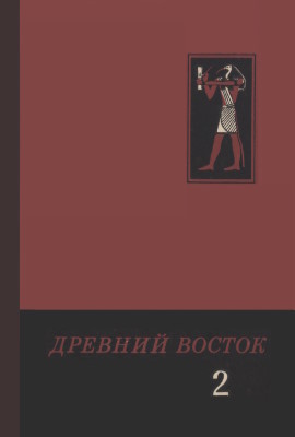  .  2.     . .: . 1980.
