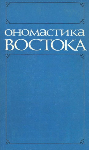  . .: . 1980.