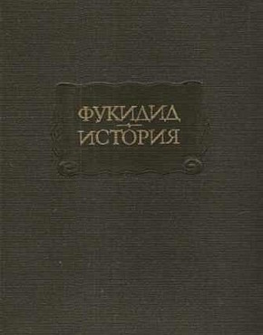 �������. �������. �.: 1981. (������������� ���������)