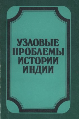    . .: 1981.
