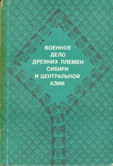        . : 1981.