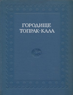  - ( 1965-1975 .). / . . . XII. .: 1981.