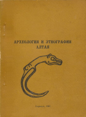   . : - . -. 1982.