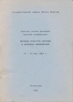      .     . 10-13  1983 . .: . 1983.