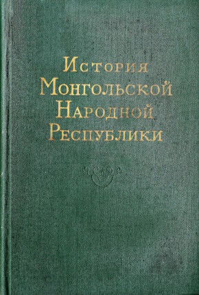    . . , .  . .: . 1983.