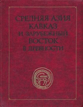  ,      . .: . 1983.