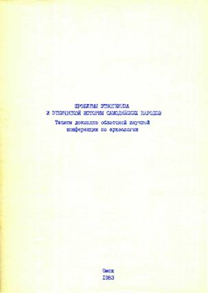       . : . 1983.