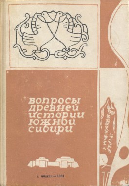     . : . . 1984.