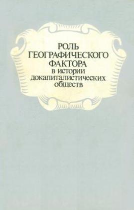        (  ). .: 1984.