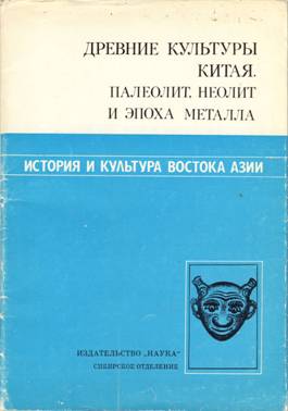   . ,    . : 1985.120 . (    .)