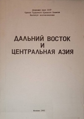     . .: 1985.