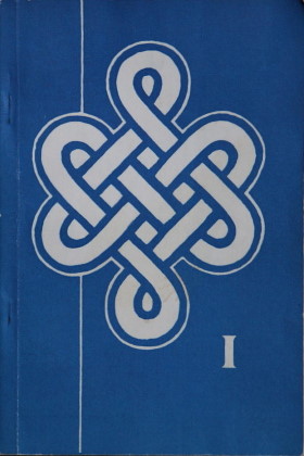 -     .  XXIX      (, 15-21  1986 .). . I. . . . .: 1986.