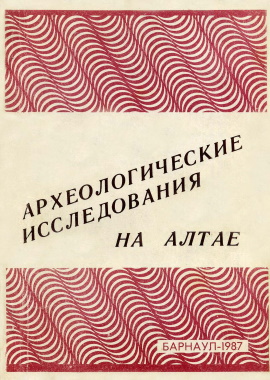    . : 1987.