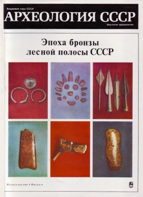     . / :  . .: 1987.