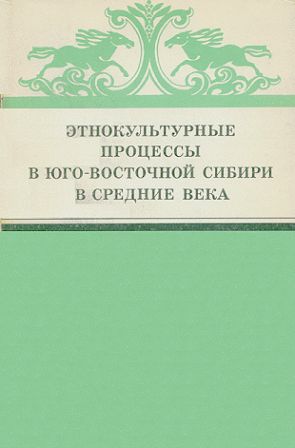    -    . : 1989.
