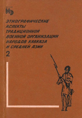          . . 2. .: 1990.