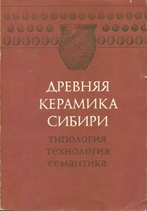   . , , . : 1990.