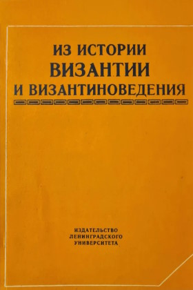     . .: . 1991.