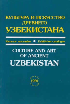 �������� � ��������� �������� �����������. ������� ��������. � 2-� �����. �.: ��������������. 1991.