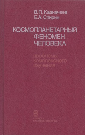 �.�. ���������, �.�. ������. ���������������� ������� ��������. �������� ������������ ��������. �����������: 1991.