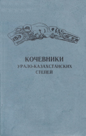  - . : 1993.