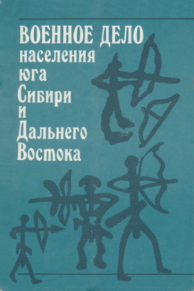        . : 1993.
