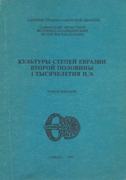      I  ..      .   -  . .. . : 1995.