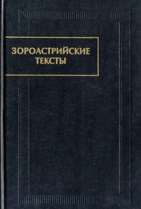  .    (- --).   ()   .   .. . .:  . 1997. (  . CXIV)